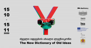 The New Dictionary of Old Ideas