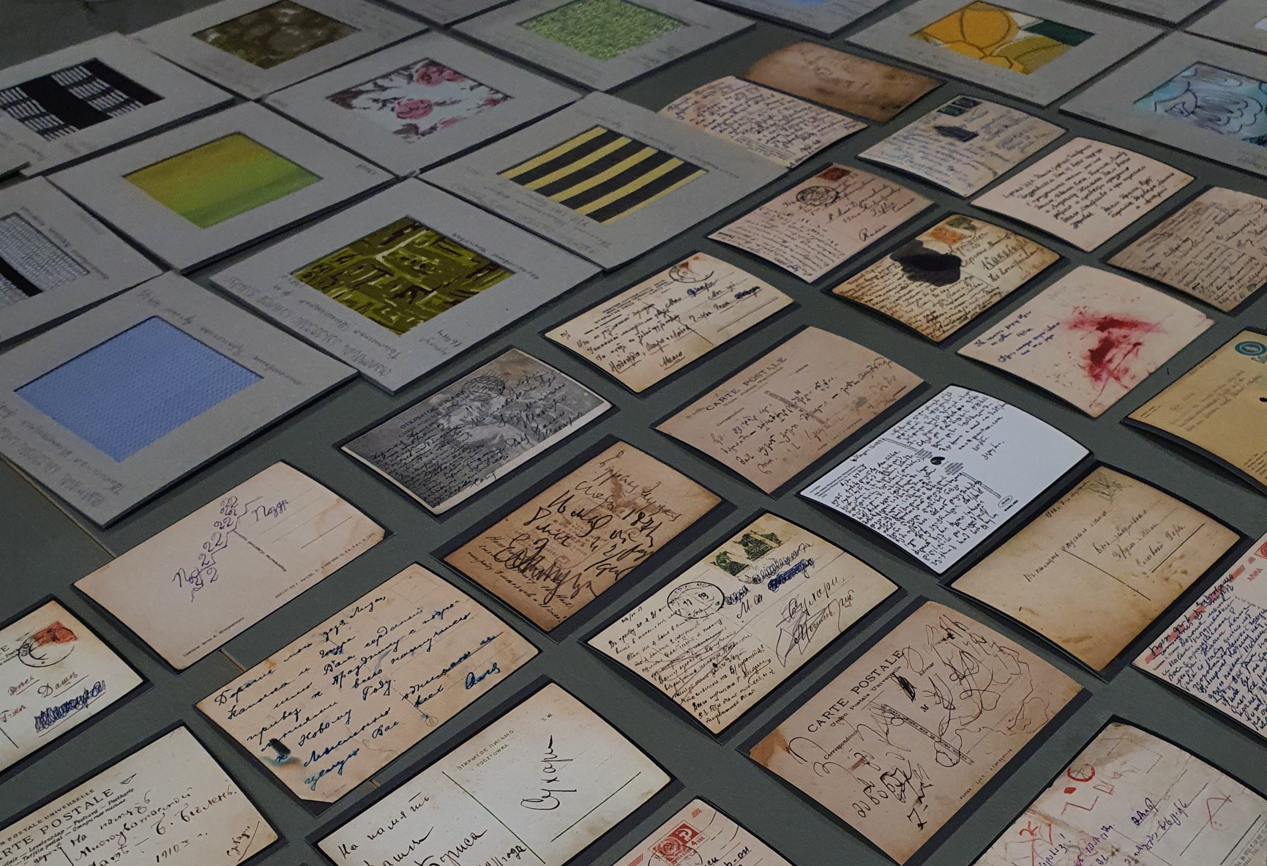 TEXERE – ტექსტილი, ტექსტი და ინტერაქცია