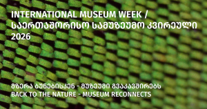 Museum as a Space of Connection